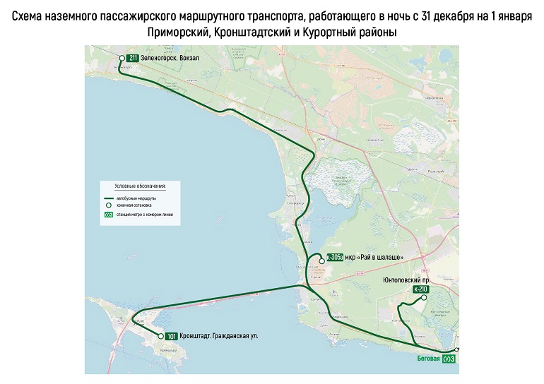 Петербургская подземка не закроется в новогоднюю ночь
