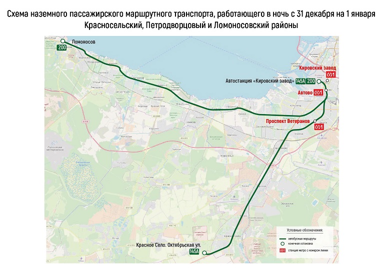 Петербургская подземка не закроется в новогоднюю ночь