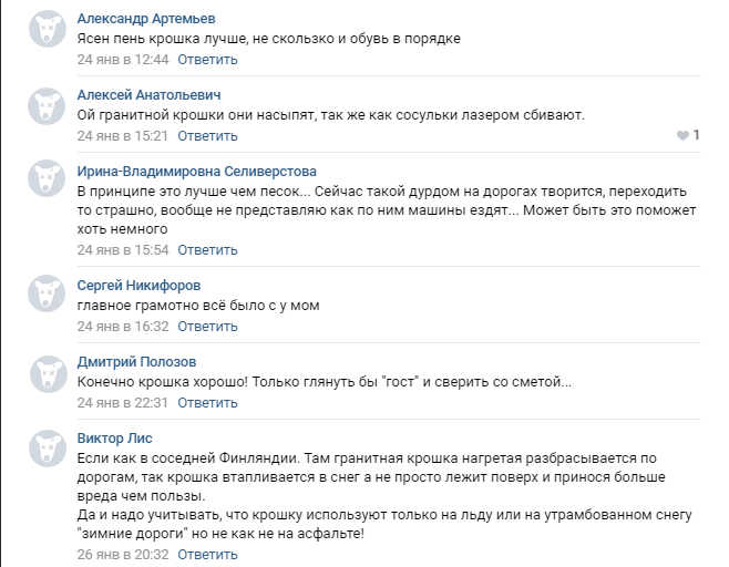 Окраинам Петербурга не достанется гранитная крошка