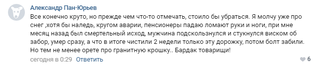 Окраинам Петербурга не достанется гранитная крошка