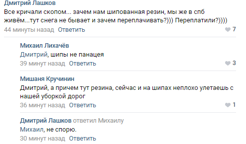 Снег в Петербурге засыпал совесть коммунальщиков