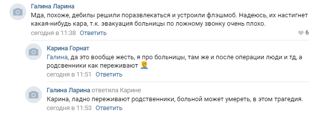 Массовые эвакуации в Петербурге посеяли смех и панику в соцсетях
