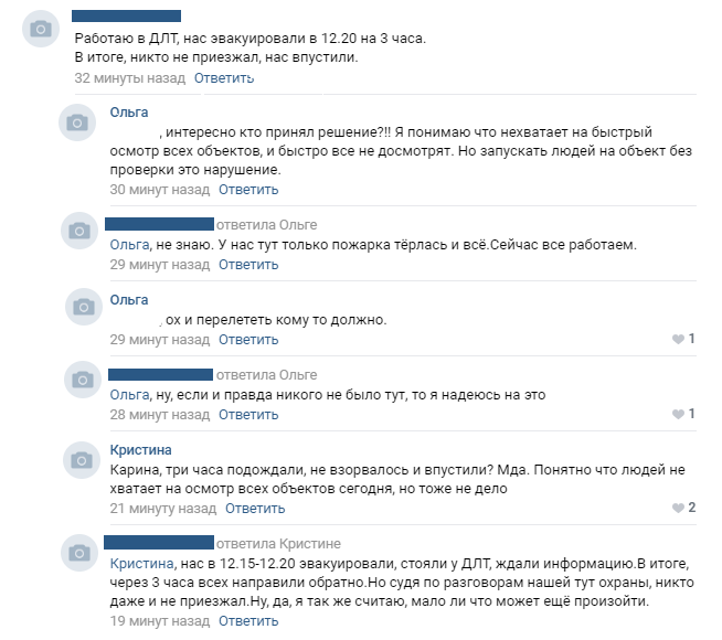 Не взорвалось и впустили: эвакуация ДЛТ глазами сотрудников