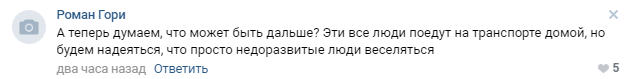 Массовые эвакуации в Петербурге посеяли смех и панику в соцсетях