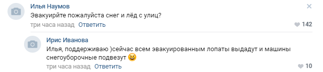 Массовые эвакуации в Петербурге посеяли смех и панику в соцсетях