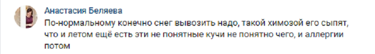 Битва не на жизнь, а на снег: кто убирает улицы Петербурга от "январской неожиданности"