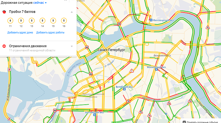 Дорожная ситуация в москве. Пробки в СПБ сейчас показать на карте.