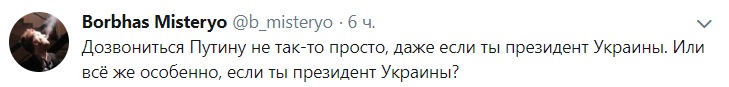 Пользователи Сети высмеяли Порошенко за жалобы на Путина