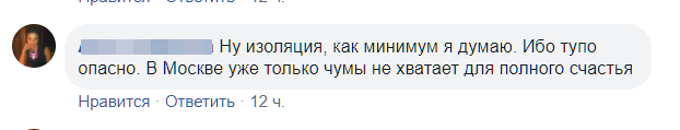 Россияне предложили отнимать детей у "антипрививочников"