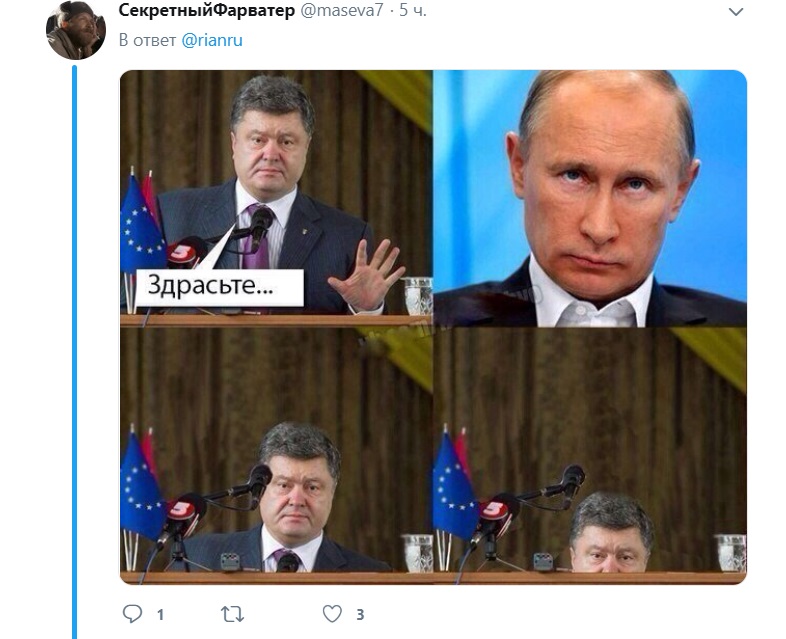 Пользователи Сети высмеяли Порошенко за жалобы на Путина