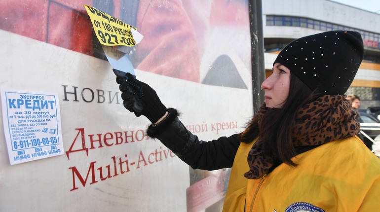 В Петербурге обсудят методы борьбы с незаконной уличной рекламой
