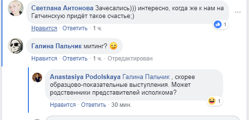 Жители Петроградки приняли шествие 200 дворников за флешмоб актеров "Ленфильма"