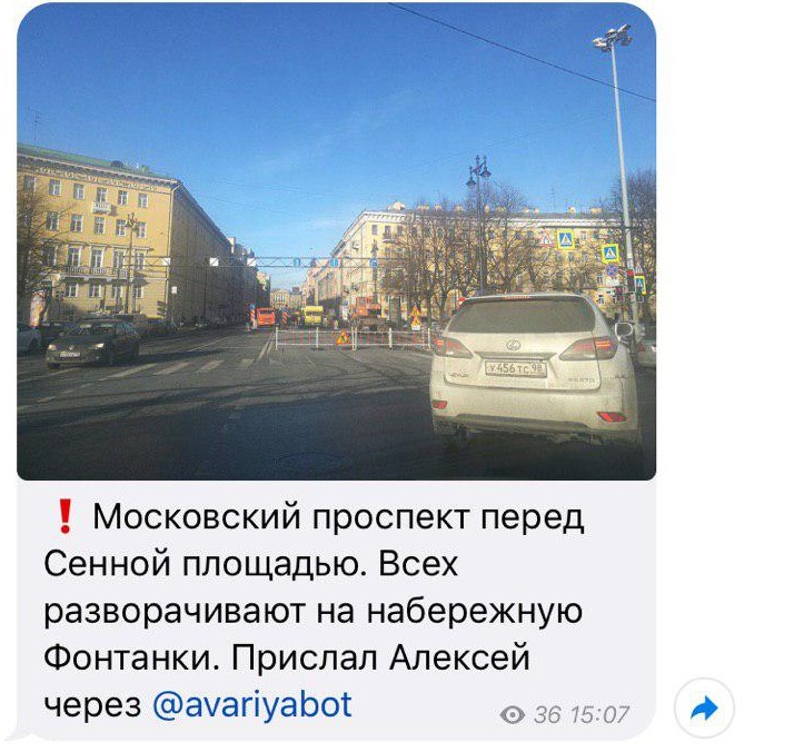 Пр перед. Московский проспект перекрыт. Сенная площадь перекроют. Перекрытие Сенной площади. Ток аварийная СПБ.