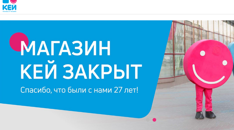 Магазины Кей В Спб Адреса Магазины Кей В Спб Адреса