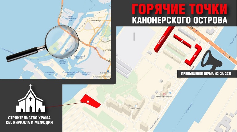 Карта вывесок кга спб