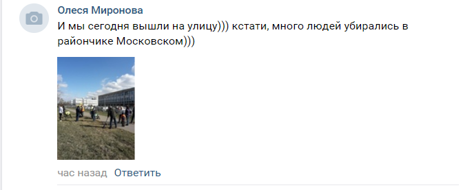 Катание на вейкбордах и фото в соцсетях: в Петербурге прошел субботник