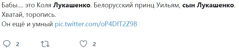 Возмужавший сын Лукашенко покорил пользовательниц Сети