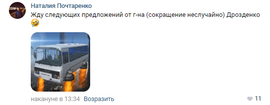 Канатную дорогу из Кудрово защитят от бакланов и другие весенние обострения