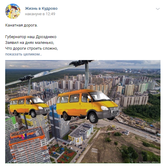 Канатную дорогу из Кудрово защитят от бакланов и другие весенние обострения