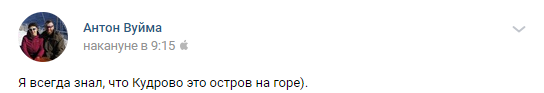 Канатную дорогу из Кудрово защитят от бакланов и другие весенние обострения