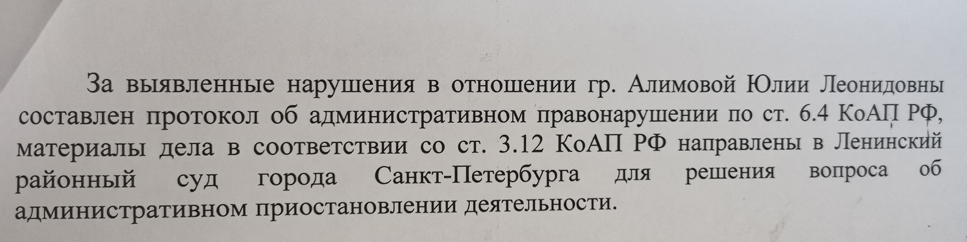 Милонов заявил о закрытии фемкафе "Симона" в Петербурге