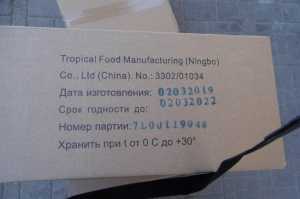 Россельхознадзор не пропустил в Псковскую область китайские консервы