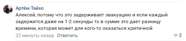 Выбегавшие из горящего самолета с сумками пассажиры навлекли гнев соцсетей