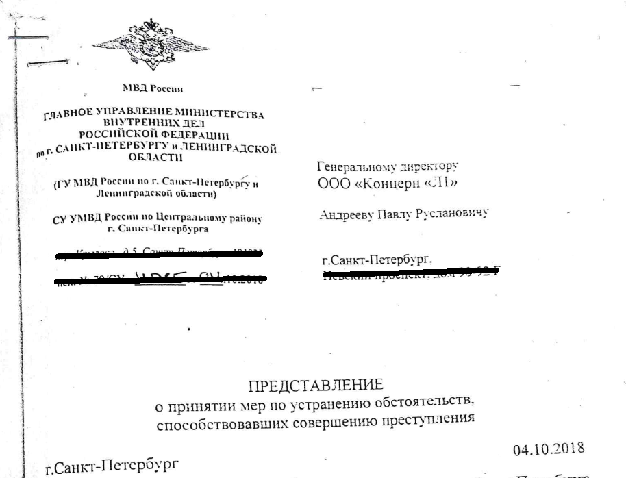 Суд выясняет, сколько раз застройщик продал одни и те же 500 «квадратов»