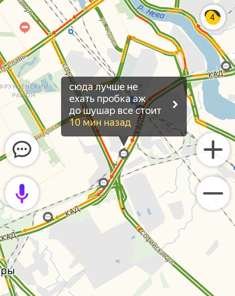 Форумная пробка несколько часов не отпускает водителей на КАД