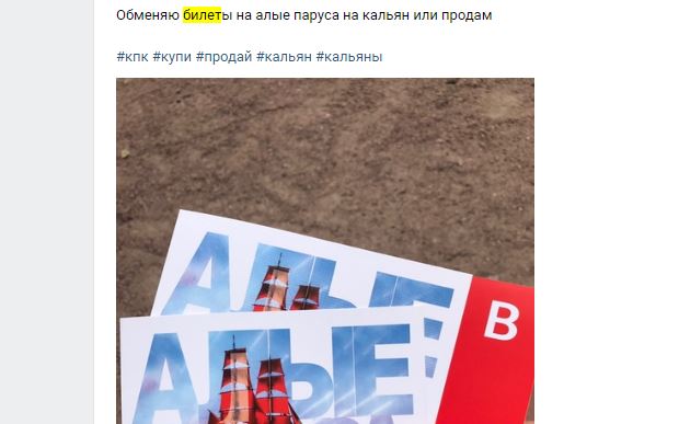 Яндекс Паруса Отзывы О Магазине