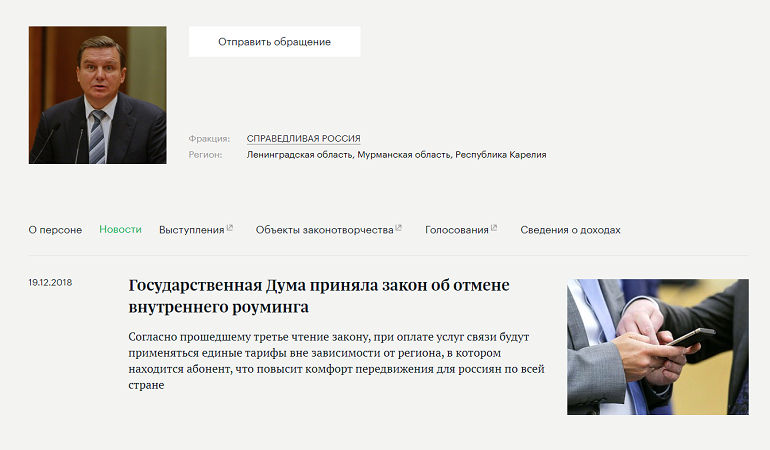 Дрозденко встречается с депутатами Госдумы от Ленобласти. Что они сделали для своего региона