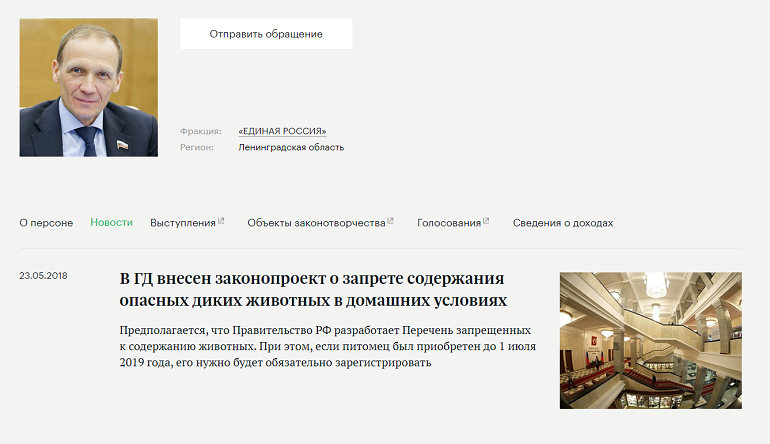 Дрозденко встречается с депутатами Госдумы от Ленобласти. Что они сделали для своего региона