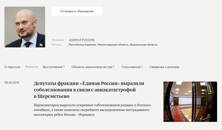 Дрозденко встречается с депутатами Госдумы от Ленобласти. Что они сделали для своего региона