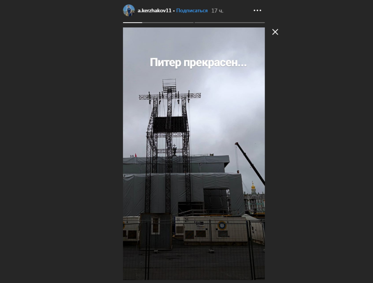 Кержаков провел фотоэкскурсию по Петербургу