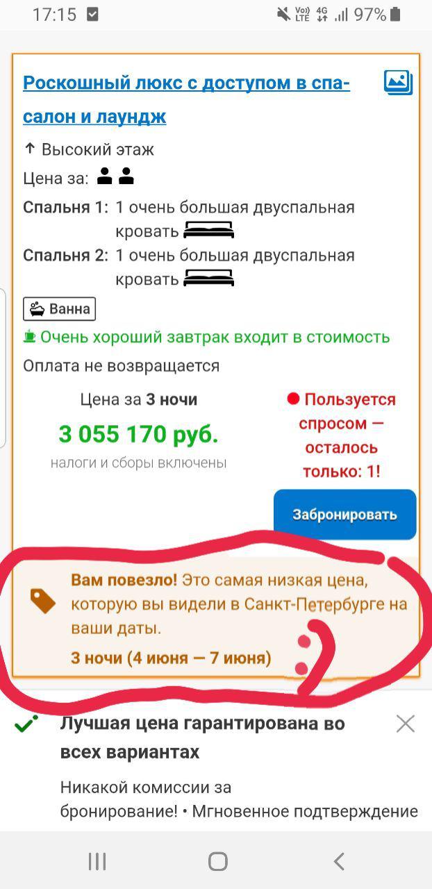 Памятка петербуржцам: как выжить в ПМЭФ