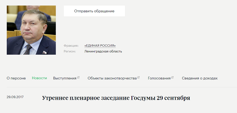 Дрозденко встречается с депутатами Госдумы от Ленобласти. Что они сделали для своего региона
