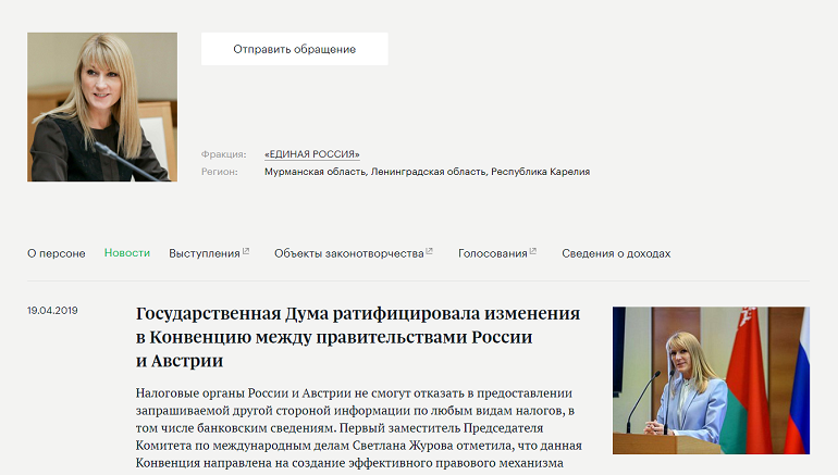 Дрозденко встречается с депутатами Госдумы от Ленобласти. Что они сделали для своего региона