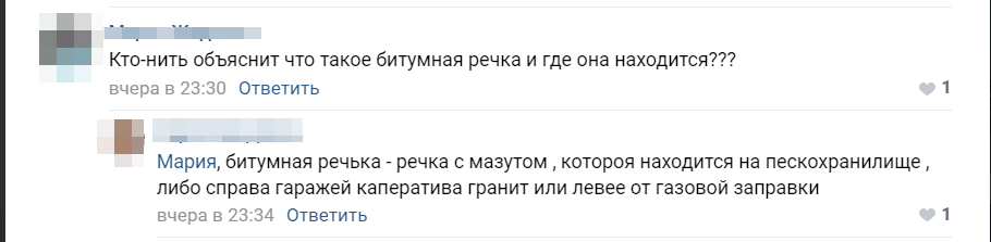 Как в "Веноме": врачи в Павловске спасли тонувшего в мазуте мужчину