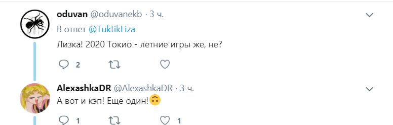 Туктамышева объяснила неучастие в Олимпиаде в Токио