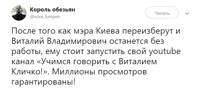 Ступор Кличко рассмешил пользователей соцсетей