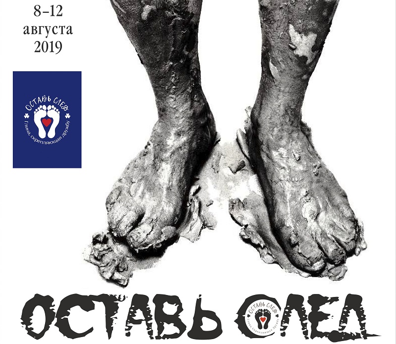 Фестиваль Фестиваль