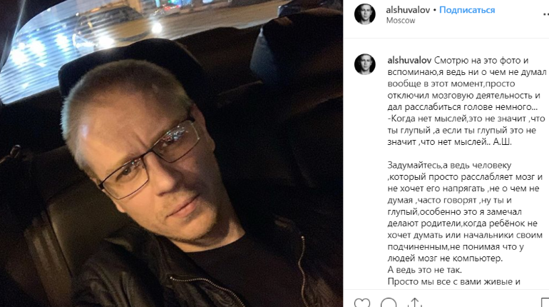 В Москве срочно госпитализирован актер Александр Шувалов
