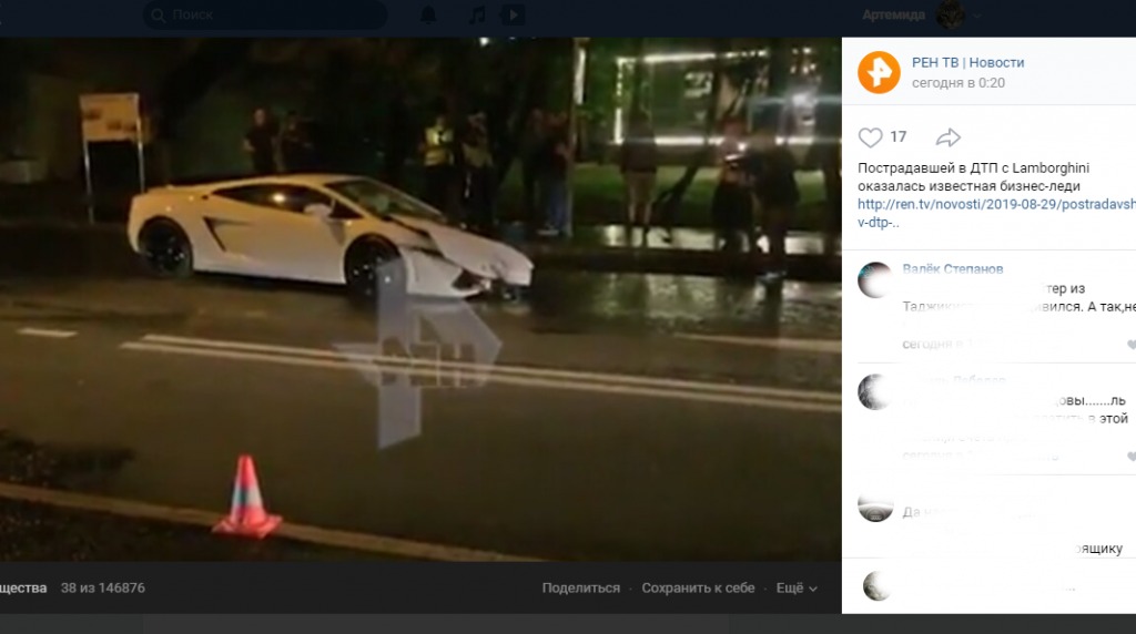 В Москве после ДТП с участием Lamborghini пострадали двое