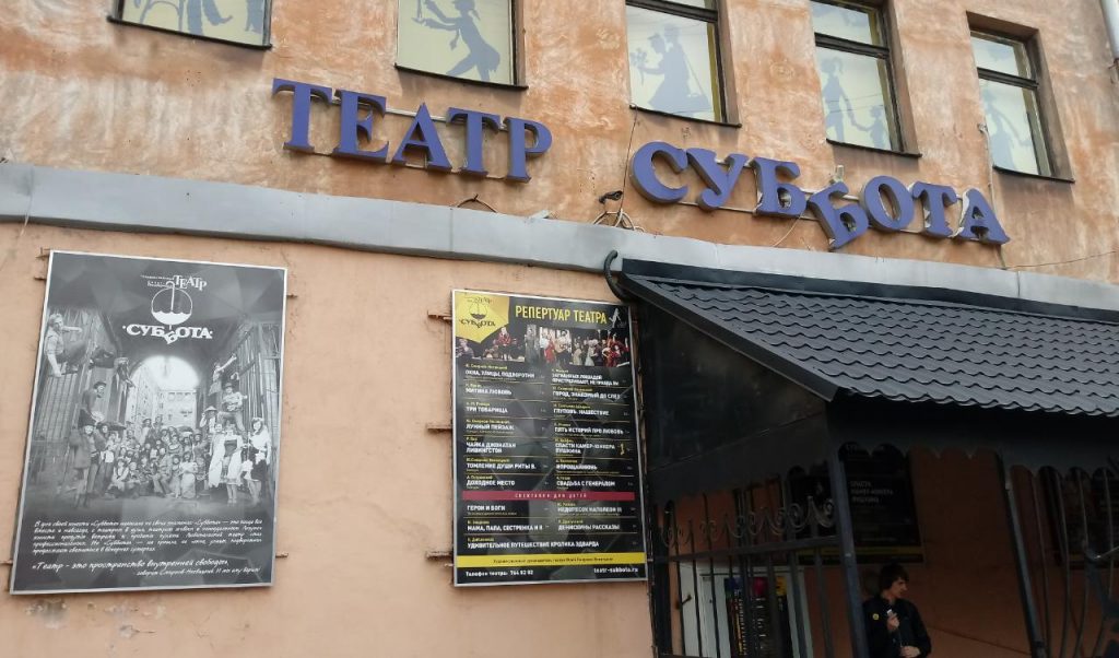 Фестиваль коротких пьес &#171;Stories&#187; в третий раз пройдет в Петербурге