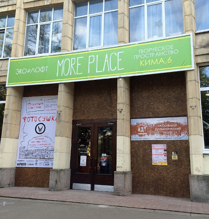 Помещение Небольшого драматического театра. Фото: https://gidsobitiy.ru/place/theater/121-nebolshoy-dramaticheskiy-teatr.html Помещение Небольшого драматического театра. Фото: https://gidsobitiy.ru/place/theater/121-nebolshoy-dramaticheskiy-teatr.html