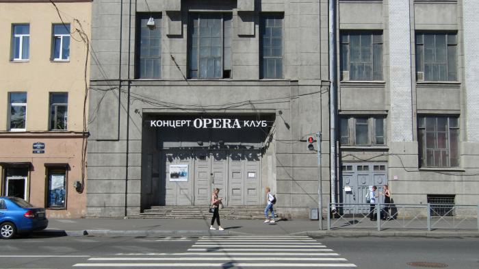 Opera Concert Club. Фото: https://wikimapia.org/35989467/ru/Opera-Concert-Club Opera Concert Club. Фото: https://wikimapia.org/35989467/ru/Opera-Concert-Club