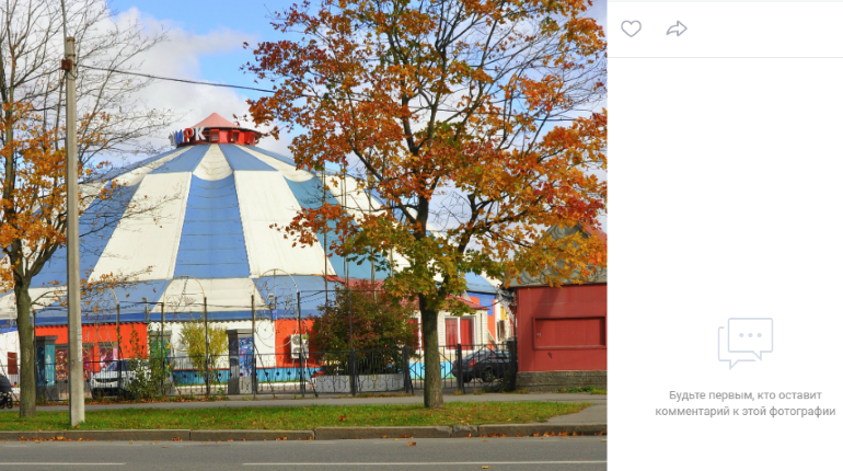 На месте цирка в Автово появится второй стационарный цирк в Петербурге