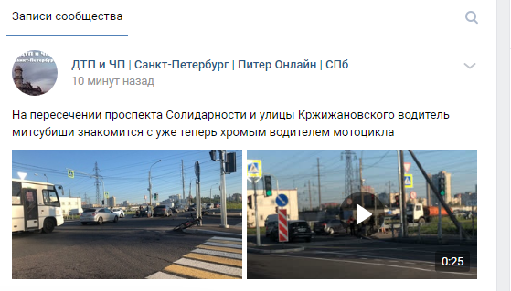 Мотоциклист попал в аварию на перекрестке Солидарности и Кржижановского
