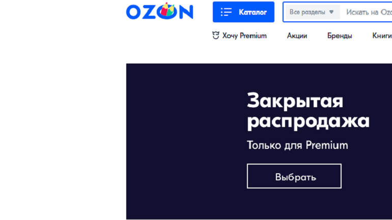 Интернет решения озон. Оставлено у двери Озон. Доставка Озон у двери. Правила доставки до двери Озон.