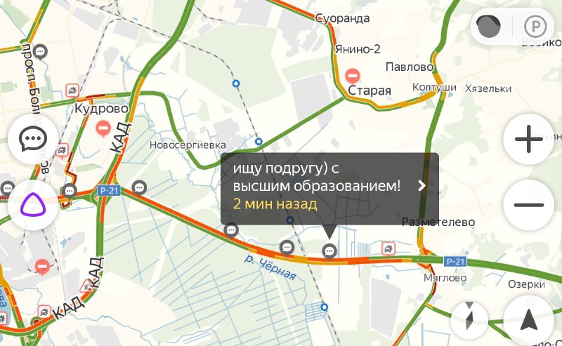 Пробки на дорогах — Яндекс Карты